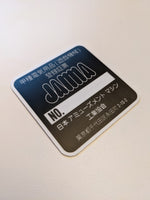 JAMMA Serial Sticker